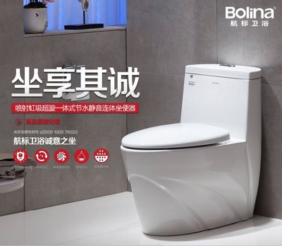 航標衛浴圖片簡約風格連體坐便器節水馬桶效果圖-中華衛浴網