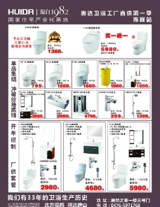 產(chǎn)品特價圖片免費(fèi)下載,產(chǎn)品特價設(shè)計素材大全,產(chǎn)品特價模板下載,產(chǎn)品特價圖庫-圖行天下www.photophoto.cn