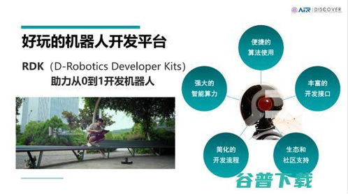 地瓜機(jī)器人與清華大學(xué)攜手 共建具身智能未來(lái)教育聯(lián)盟，以技術(shù)重塑學(xué)習(xí)未來(lái)